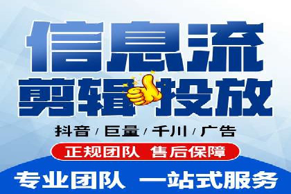 实战经验分享：某行业如何运用信息流广告提升业绩
