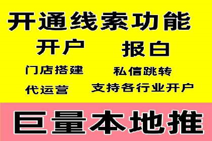 百度推广开户后的客户转化路径分析